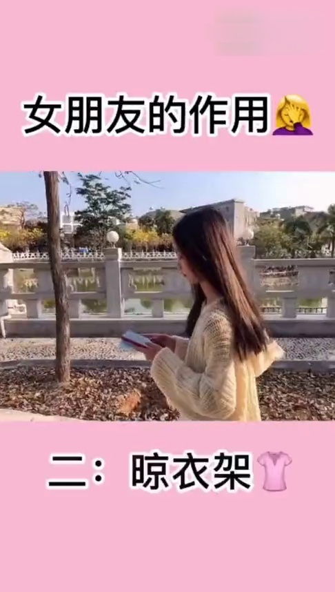 #女朋友效应#【女朋友效应】如何识别和吸引滋养你的人