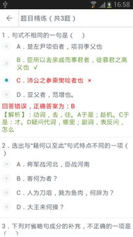 乔欣前助理 语文的重要性_笑死了，乔欣前助理爆料杨洋和乔欣恋爱，结果爽子躺枪了！