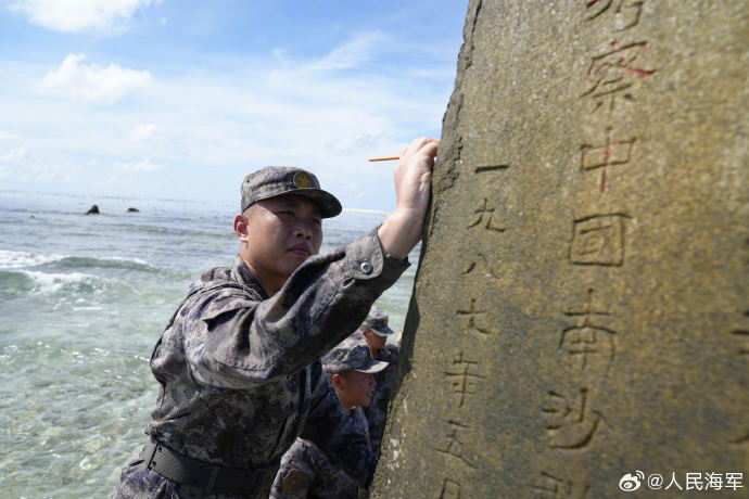 中国最南最北端哨所官兵执勤大片_祖国最南最北哨所官兵执勤大片