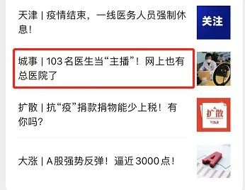 央广网评炫富网红被封禁_“王红权星”等炫富网红被封禁，央广网：必须喝止无底线炫富