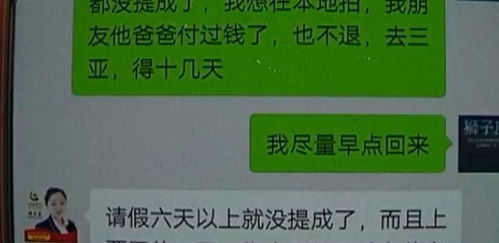 工资6000请假半个月被扣4500_最新的请假扣工资计算方法