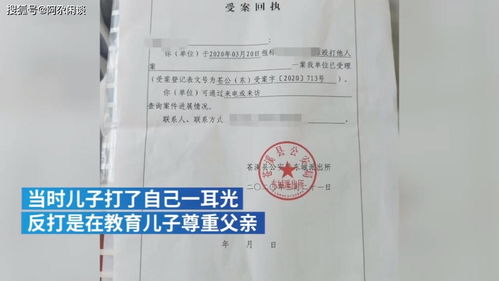 家暴妻子16次男子反悔不愿离婚_男子两年家暴妻子16次，法院：双方离婚，女方获孩子抚养权