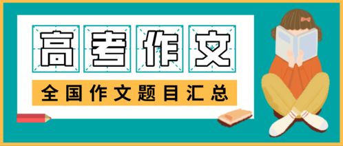 你记得高考语文成绩吗_又是一年高考时，还记得你当年高考的情形吗？网友在评论区炸锅了