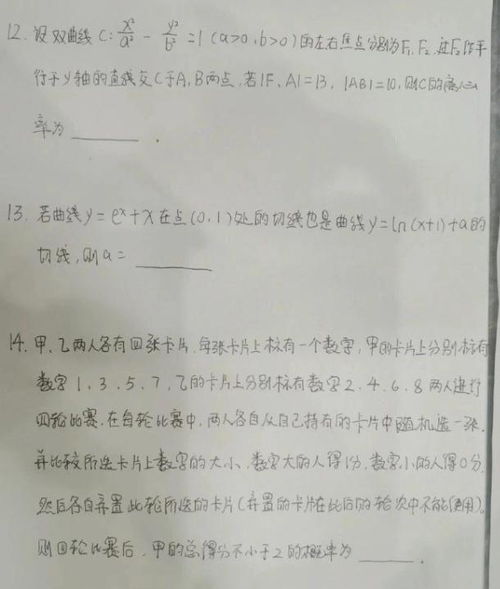 韦神 是不是你出的题_数学高考背后的秘密：是韦神出的题吗？让考生无法抵挡！