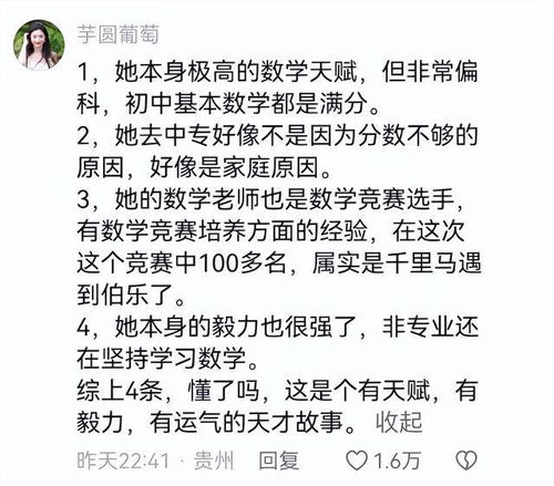 姜萍 爽文大女主_姜萍简直就是真正的逆袭爽文大女主，太牛了！