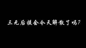 送给1170万毕业生的纪念歌曲_破千万！今年高校毕业生人数飙升至1170万，未来何去何从？