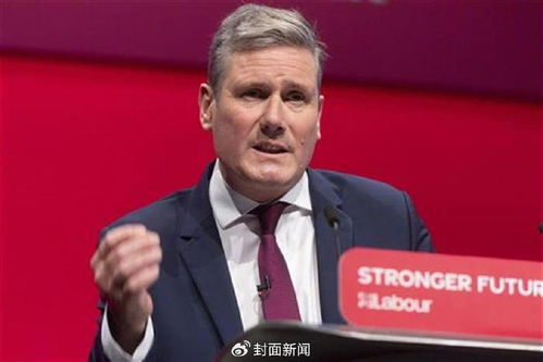 斯塔默将成英国新首相_英国变天！工党党首斯塔默将成为新首相