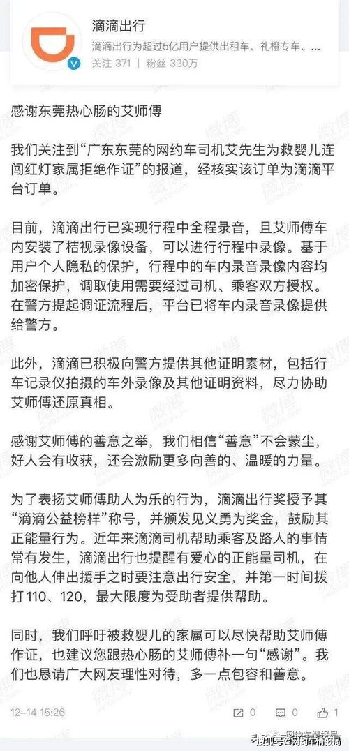 长相思回复中国警方在线_《长相思》被中国警方点评，言辞犀利，句句说到观众的心坎里