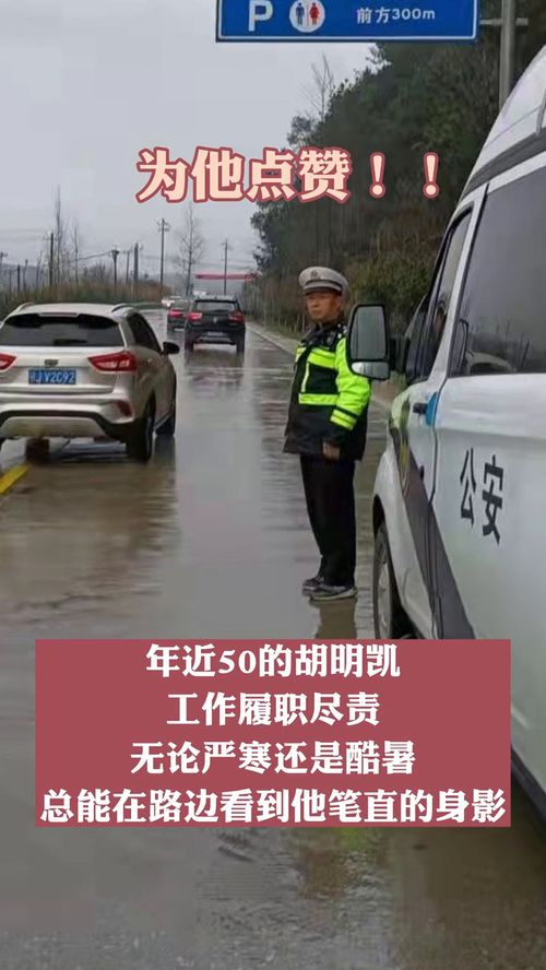 辅警下班路上救下轻生女子_四川自贡一辅警下班路上救下轻生女子，网友赞其与民警配合超默契