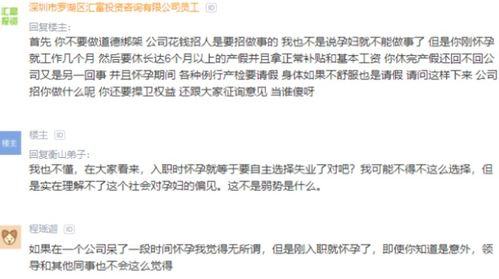 刚入职一个月的我要谈走两个人_第一次任职员工关系专员如何跟员工谈离职