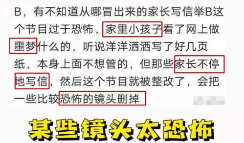 密室大逃脱 举报_杨幂被曝全面暂停综艺录制，不惜忍痛从《密逃》退出，原因现实！