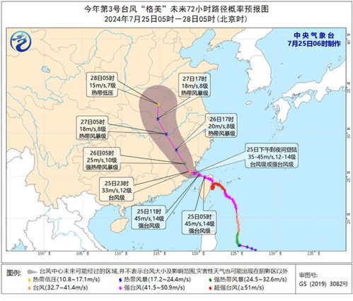 台风格美在福建沿海登陆_台风“格美”已在福建秀屿沿海登陆，中心附近最大风力12级