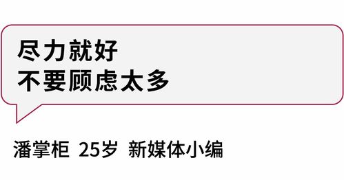 中信建投实习生说网上身份信息不实_连线中信建投实习生：深表歉意，网传身份信息均不实