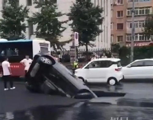 沈阳一路面发生塌陷_沈阳一路口出现30平方米路面塌陷，路段进行临时交通管制