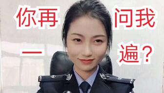 这一次被守护的人是警察小姐姐_重庆白衣小姐姐你被民警点赞了！感谢你的温暖守候