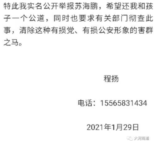 苏州被举报违规采购干部被立案调查_清华毕业生实名举报局长贪腐，官方通报：已对局长祝某立案审查调查，暂停其履行职务