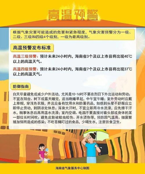 南京发倡议高温天对外卖小哥多些包容_平安度夏！市安委会发出倡议书