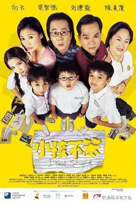 小孩不笨3映后10后好敢说_影视｜他们不是“笨小孩”