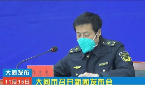 科长实名举报2名副局长背后_科长实名举报两名副局长背后