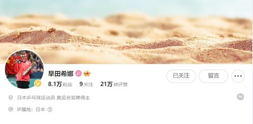 早田希娜发文感谢樊振东_早田希娜晒与樊振东合影：他一直是我最喜欢的选手，谢谢东哥