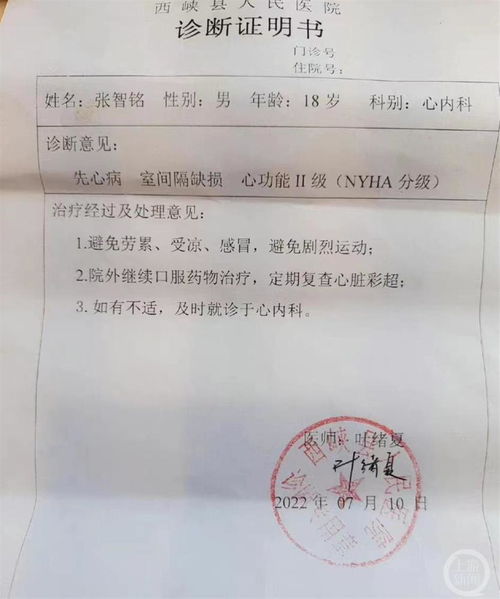 河南监狱管理局不予录用18岁考生_河南省监狱管理局通报“18岁考生上岸”：出生年月存疑，不予录用