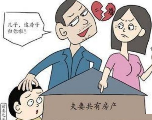 男子称将共同财产给了前妻后遭驱赶_男子离婚把财产全部给妻子却人财两空