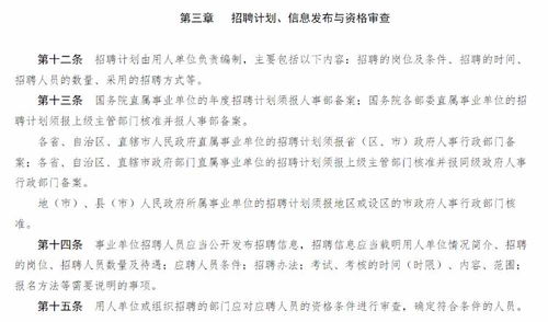 汝州遭清退人员该何去何从_人民热评：四问汝州，“41人考上事业编被集体清退”如何善后？