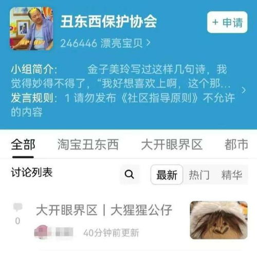 直播间9.9元丑甲盲盒数万人买_“一般丑”和“丑到极致”！上万人涌进直播间，抢购9.9元丑甲盲盒