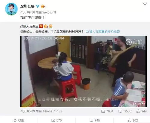 律师称将女童关厕所限制自由违法_律师称将女童关厕所限制自由违法