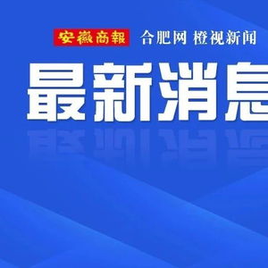 副局长被举报婚内出轨降为普通民警_云南一公安局副局长被举报婚内出轨 最新回应：已严肃处理，降为普通民警