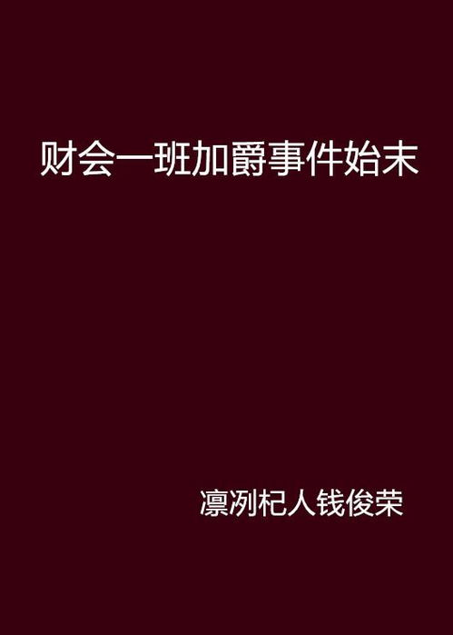 凡人歌 没班硬加_凡人歌演我没班硬加的样子！网友：被迫摸鱼，每个人都在假装很忙