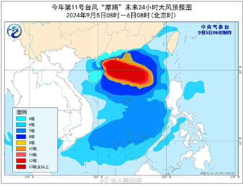 台风摩羯预计明天登陆海南广东一带_最新！超强台风“摩羯”将于9月6日下午到夜间在海南琼海到广东电白登陆