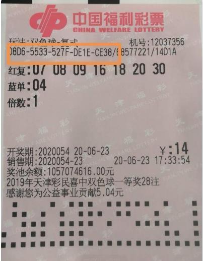 去年四川超1亿彩票未兑_去年超17亿彩票奖金无人领，奖金去了哪里，别让幸运成为遗憾!