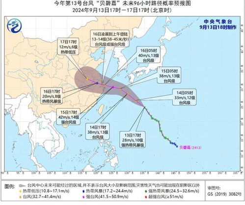 台风贝碧嘉将在浙北到上海一带登陆_台风警报！“贝碧嘉”将在浙北到上海一带沿海登陆！浙江天气预报