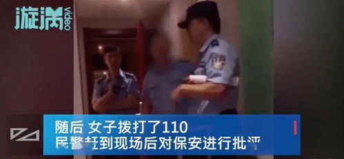 酒店回应女生入住遭陌生男子闯入_3名女子入住酒店，凌晨遭陌生男性刷卡闯入，酒店回应