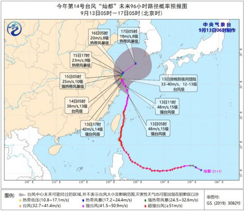 苏州启动防御台风应急响应_苏州启动防御台风“贝碧嘉”Ⅲ级应急响应