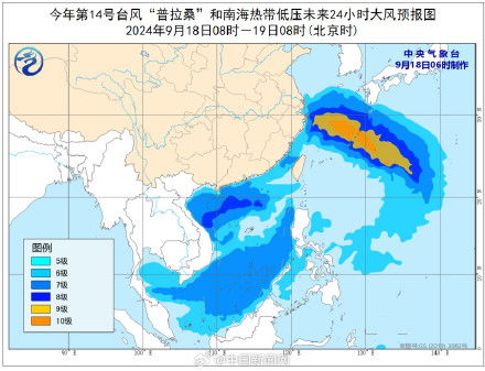 台风普拉桑今日登陆浙江沿海_台风“普拉桑”今日下午到晚上在浙江沿海登陆，上海下午雨势增强