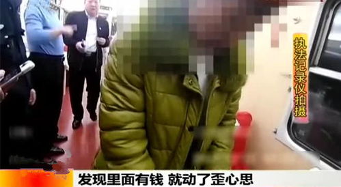 男子趁女友熟睡拿手机给自己转3万_男子趁女友熟睡拿手机给自己转3万 男子同时交往2女友连偷带骗12万