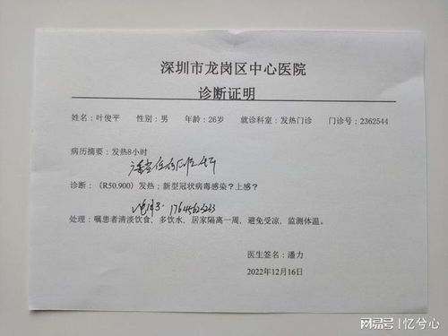 无锡涉骗保医院刚因病历问题被罚_无锡涉骗保医院刚因病历问题被罚