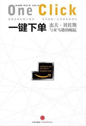 一键下单就能省出一台戴森_“一键下单省出戴森”：诱人背后的真相探寻