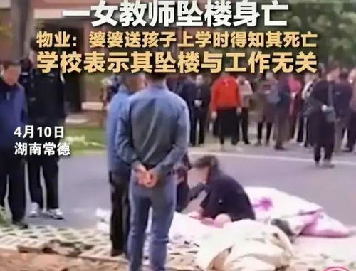 社区回应女网红疑坠楼身亡_19岁百万粉女网红被传坠楼身亡，警方回应