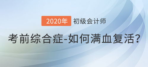 徐志胜的高情商是刷题刷的_论幽默成就了高情商的徐志胜