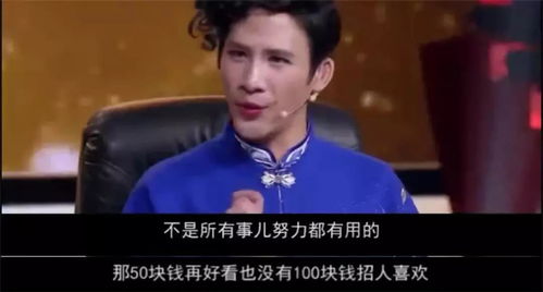 大张伟说缺点一直都在保护你_如果不开心，就看看大张伟这25条金句，谁不想要大张伟这样的朋友