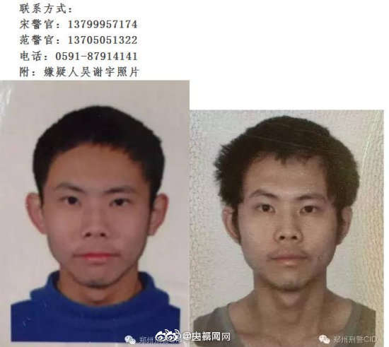 女子诈骗150万后整容潜逃泰国被抓_涉嫌以“介绍空乘工作”名义诈骗百万，女子整容“换脸”后携款潜逃，在泰国被抓