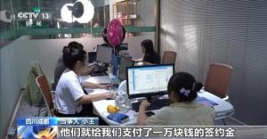 想兼职主播挣钱结果遭高额索赔_大学生兼职主播解约遭索赔30万元 法院这样判