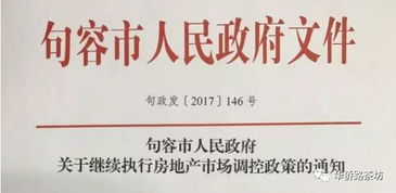 南京南站通报儿童掉入股道_