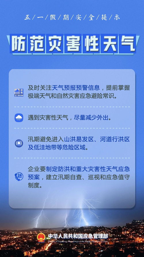 如何看待电梯异常提示生命仅一次_“生命仅有一次，请珍惜”，电梯异常“温馨提示”引争议