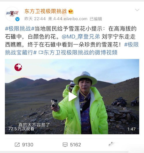 刘宇宁称接受所有批评_刘宇宁自曝“接受所有批评”，真性情还是情商秀？