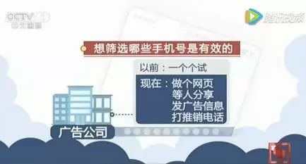 男子听信广告刷流量赚钱被骗15万_新疆小伙听信广告刷流量赚钱被骗15万！