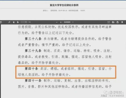 2.3万乌克兰大学生被开除_2.3万乌克兰大学生被开除